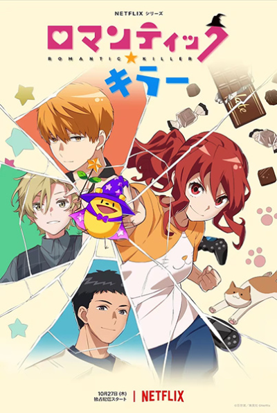 Nonton Romantic Killer Sub Indo
