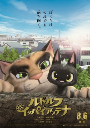 Nonton Rudolf to Ippaiattena Sub Indo