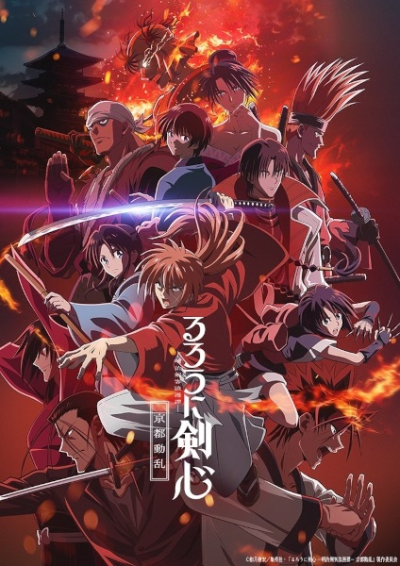 Nonton Rurouni Kenshin: Meiji Kenkaku Romantan - Kyoto Douran Sub Indo