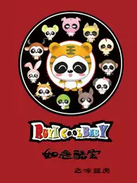 Nonton Ruyi Ku Bao: Dong Dou Hu Sub Indo