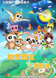 Nonton Ruyi Ku Bao: Xi Ou Tu Sub Indo