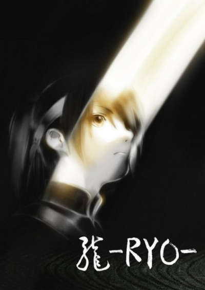 Nonton Ryo Sub Indo