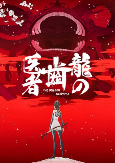 Nonton Ryuu no Haisha Sub Indo