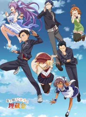 Nonton Ryuugajou Nanana no Maizoukin: Nanana Nippon Mukashibanashi Sub Indo