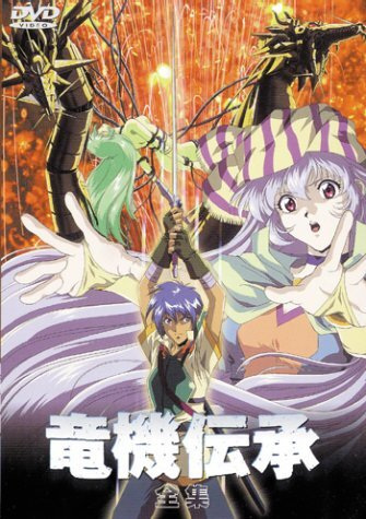 Nonton Ryuuki Denshou Sub Indo