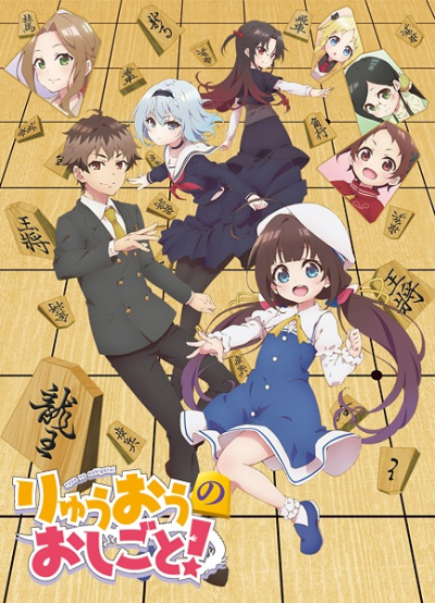 Nonton Ryuuou no Oshigoto! Sub Indo