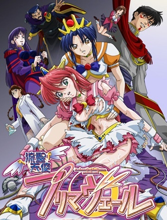 Nonton Ryuusei Tenshi Primaveil Sub Indo