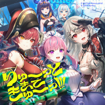 Nonton Ryuuutto Kite Kyuuu!!! Sub Indo