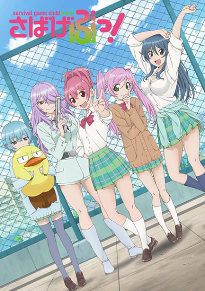Nonton Sabage-bu! Sub Indo