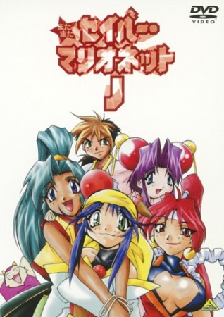 Nonton Saber Marionette J Again Sub Indo