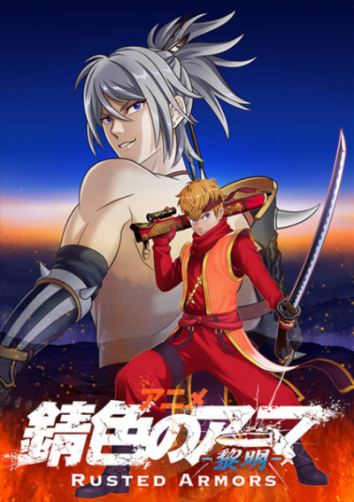 Nonton Sabiiro no Armor: Reimei Sub Indo