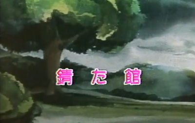 Nonton Sabita Yakata Sub Indo