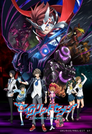 Nonton Sacred Seven Sub Indo