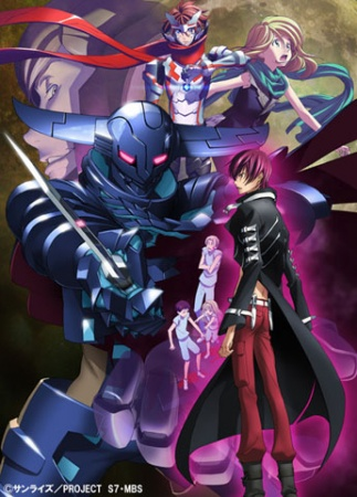 Nonton Sacred Seven: Shirogane no Tsubasa Sub Indo