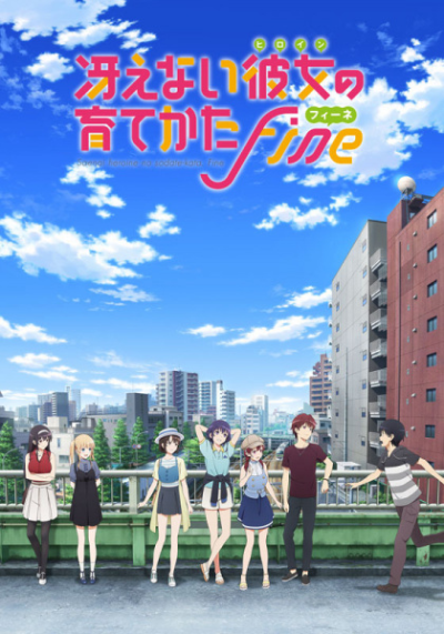 Nonton Saenai Heroine no Sodatekata Fine Sub Indo