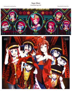 Nonton Saga Incident Sub Indo