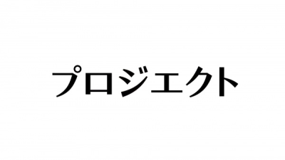 Nonton Sagashimono (ONA) Sub Indo