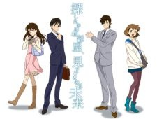 Nonton Sagashita no wa Oheya, Mitsuketa no wa Mirai Sub Indo