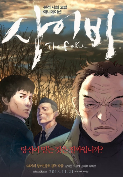 Nonton Saibi Sub Indo