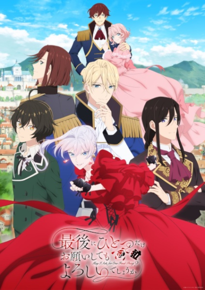Nonton Saigo ni Hitotsu dake Onegai shitemo Yoroshii deshou ka Sub Indo