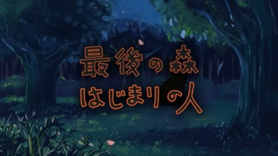 Nonton Saigo no Mori: Hajimari no Hito Sub Indo