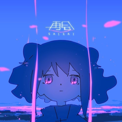 Nonton Saikai Sub Indo