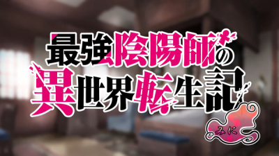 Nonton Saikyou Onmyouji Mini Sub Indo