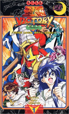 Nonton Sailor Victory Sub Indo