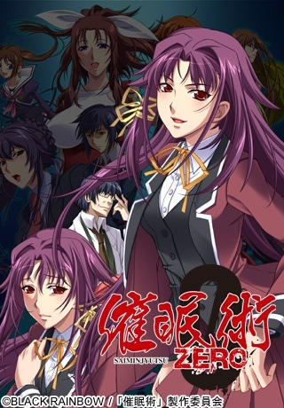 Nonton Saimin Jutsu Zero Sub Indo
