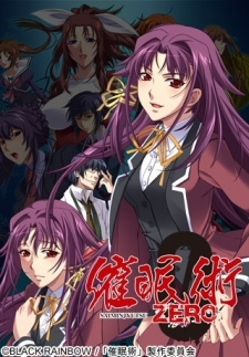 Nonton Saimin Jutsu Zero Special Sub Indo