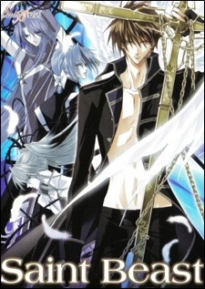 Nonton Saint Beast: Seijuu Kourin-hen Sub Indo
