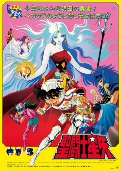 Nonton Saint Seiya: Jashin Eris Sub Indo