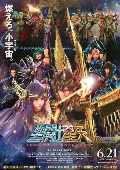 Nonton Saint Seiya: Legend of Sanctuary Sub Indo