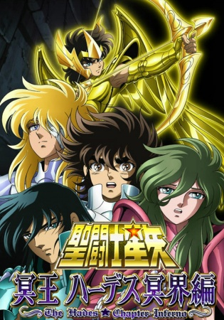 Nonton Saint Seiya: Meiou Hades Meikai-hen Sub Indo