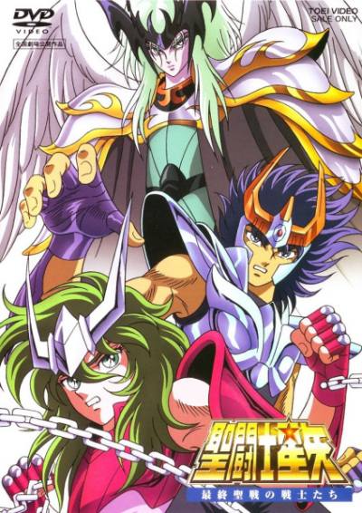Nonton Saint Seiya: Saishuu Seisen no Senshi-tachi Sub Indo