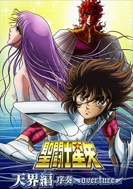 Nonton Saint Seiya: Tenkai-hen Josou - Overture Sub Indo