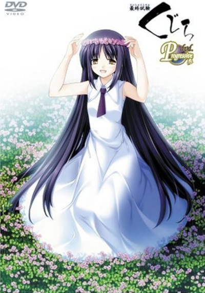 Nonton Saishuu Shiken Kujira Progressive Sub Indo