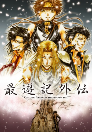 Nonton Saiyuuki Gaiden Sub Indo