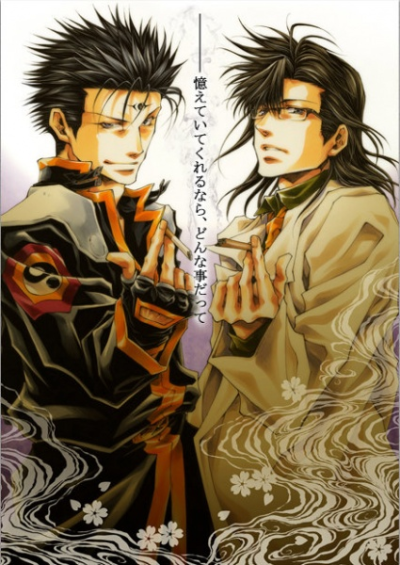 Nonton Saiyuuki Gaiden: Kouga no Shou Sub Indo