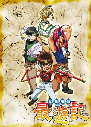 Nonton Saiyuuki (OVA) Sub Indo