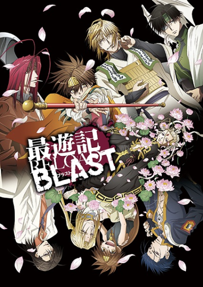 Nonton Saiyuuki Reload Blast Sub Indo