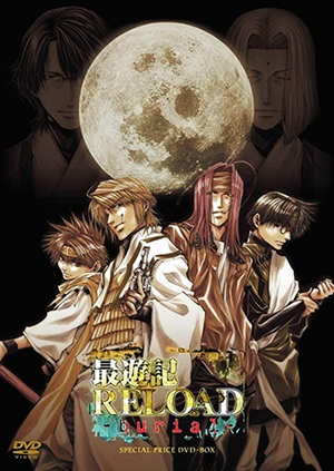 Nonton Saiyuuki Reload: Burial Sub Indo