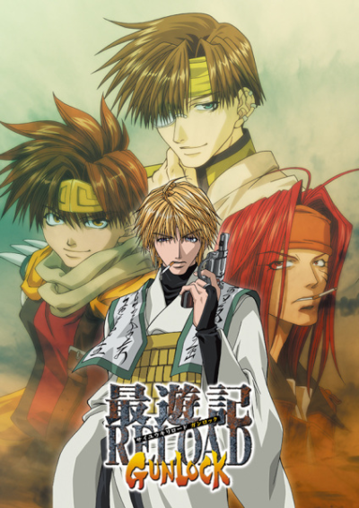 Nonton Saiyuuki Reload Gunlock Sub Indo