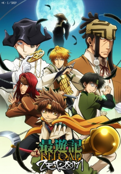 Nonton Saiyuuki Reload: Zeroin Sub Indo