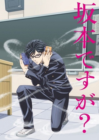 Nonton Sakamoto desu ga? Sub Indo