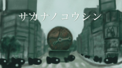 Nonton Sakana no Koushin Sub Indo