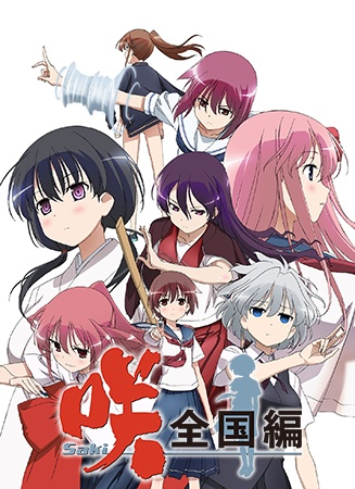 Nonton Saki: Zenkoku-hen Sub Indo