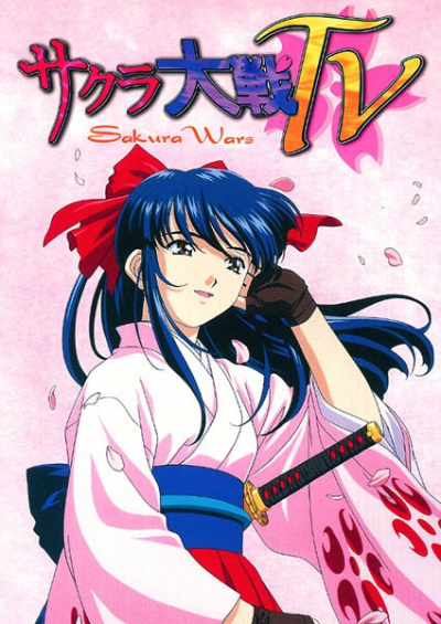 Nonton Sakura Taisen Sub Indo