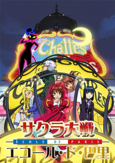 Nonton Sakura Taisen: Ecole de Paris Sub Indo