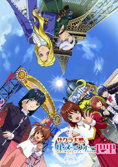Nonton Sakura Taisen: Le Nouveau Paris Sub Indo